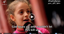 God loves us, and wouldn't let ISIS kill us