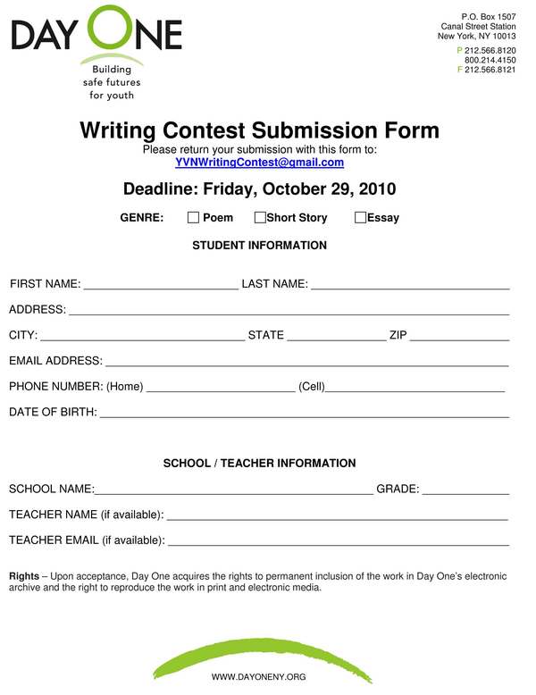 Essay submission form