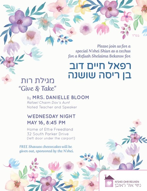 nshei-shiur-shavuos-5778 nshei-shiur-shavuos-5778
