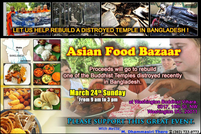 Asian Food Bazaar Asian Food Bazaar