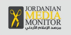 jmm logo